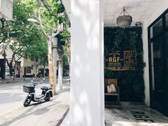 -RGF(巨鹿路店)