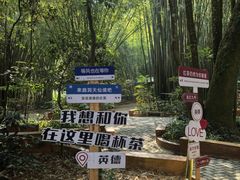 -英西峰林·洞天仙境