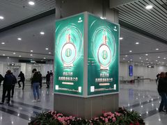-福州长乐国际机场