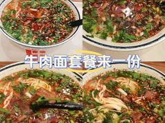 -陇兴楼(西安咸阳国际机场店)