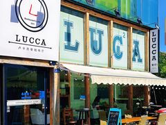 -LUCCA卢卡西班牙海鲜饭(远洋广场店)