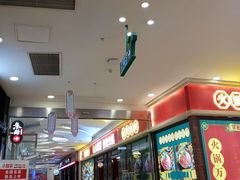 -乐汇城