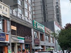 -兰州马子禄牛肉面(文景公园店)