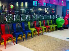 -听说碳烧蛙(高新万达店)