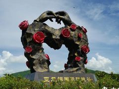 -亚龙湾国际玫瑰谷