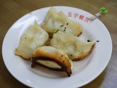 -玉华饮食店(茅台路店)