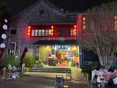 -留芳·文旅古月楼(老街店)