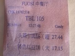 -顺德喜来登酒店·采悦轩