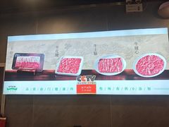 -前门·鲜肉火锅(长风店)