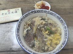 -老刘家泡馍·陕西老字号(钟楼广济街店)