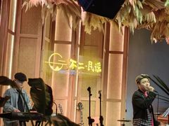 -不二·民谣音乐餐吧(长沙店)