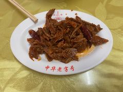 拌鸡胗-西塔大冷面(三好街店)