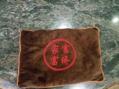 -富侨养生(康乾店)