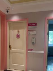 -北京俪婴妇产医院(朝阳大悦城店)