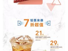 -COSTA COFFEE(斯普瑞斯奥特莱斯店)