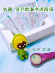 -谷雨官方旗舰店
