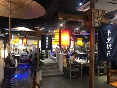 大堂-印巷里主题餐厅(马鞍山店)