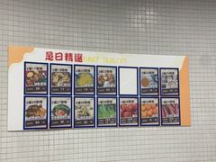 -下环街市熟食中心