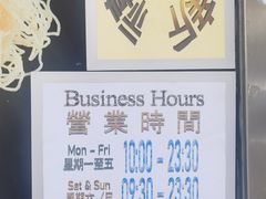 -盛记粥面(佐敦店)