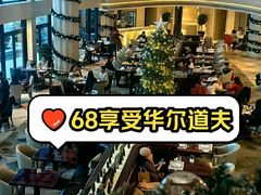 -羿庭 Peacock Alley(上海外滩华尔道夫酒店)