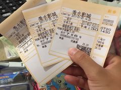 -华夏秀水影城(阳朔店)