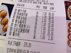 -翠香阁潮州菜馆·始于1994(珠江路店)