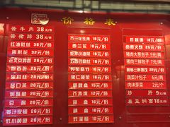 菜单-天兴居(鲜鱼口街店)