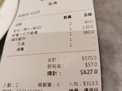 -镛记酒家