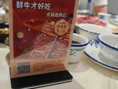 -陈记顺和潮汕牛肉火锅(韩江路店)