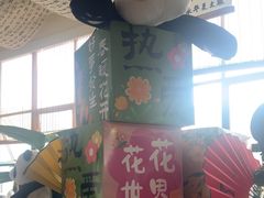 -了凡国风主题茶馆·咖啡(武侯祠锦里店)