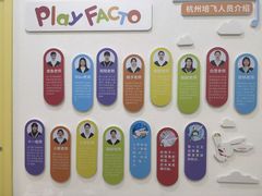 -培飞思维启蒙·益智游戏·科学探索(城西银泰店)
