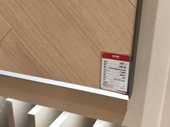 -家饰佳(宜山路店)