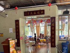 -区海鸡场饭店(石壁店)