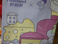 -好利来(朝外店)