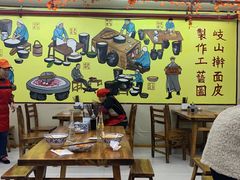 大堂-八亩沟擀面皮(西安首店)