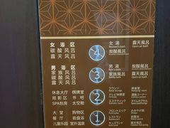 -大江户·温泉洗浴(浑南店)