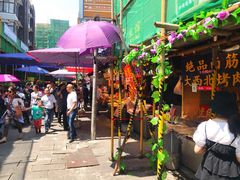 -四季美汤包(户部巷店)