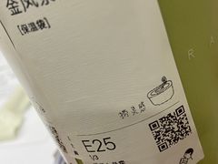 -光明小镇欢乐田园