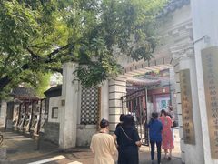-北京市府学胡同小学