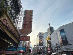 -唐人街(耀华力路)