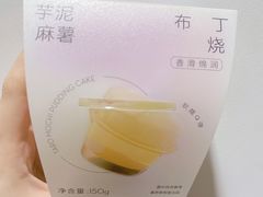 -喜茶(杭州滨江宝龙店)