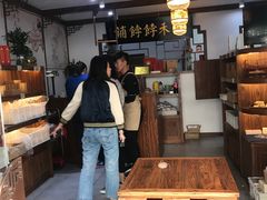 大堂-祥禾饽饽铺·中式糕点(天津河东美福园店)