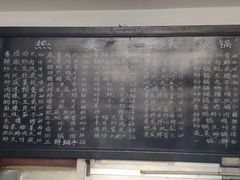 -兄弟砂锅店