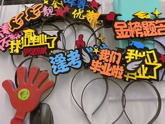 -火星时代教育(成都校区)