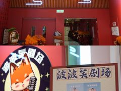 -天河城购物中心