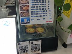 -爱8寸披萨(兴化东方商厦店)