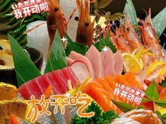 -越日本料理(新地假日广场店)