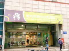 -大润发(勤业店)