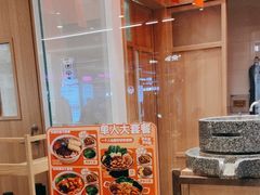 -小满手工粉(北京顺义华联店)