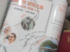 -国药中服免税(北京坊店)